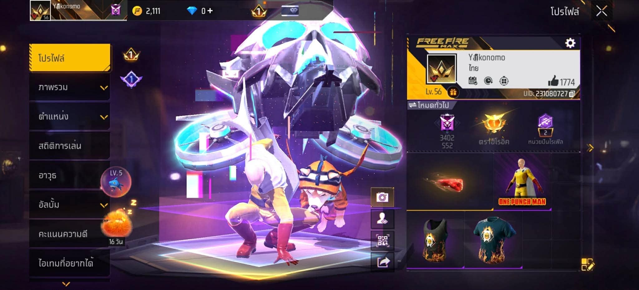 ID : FREEFIRE